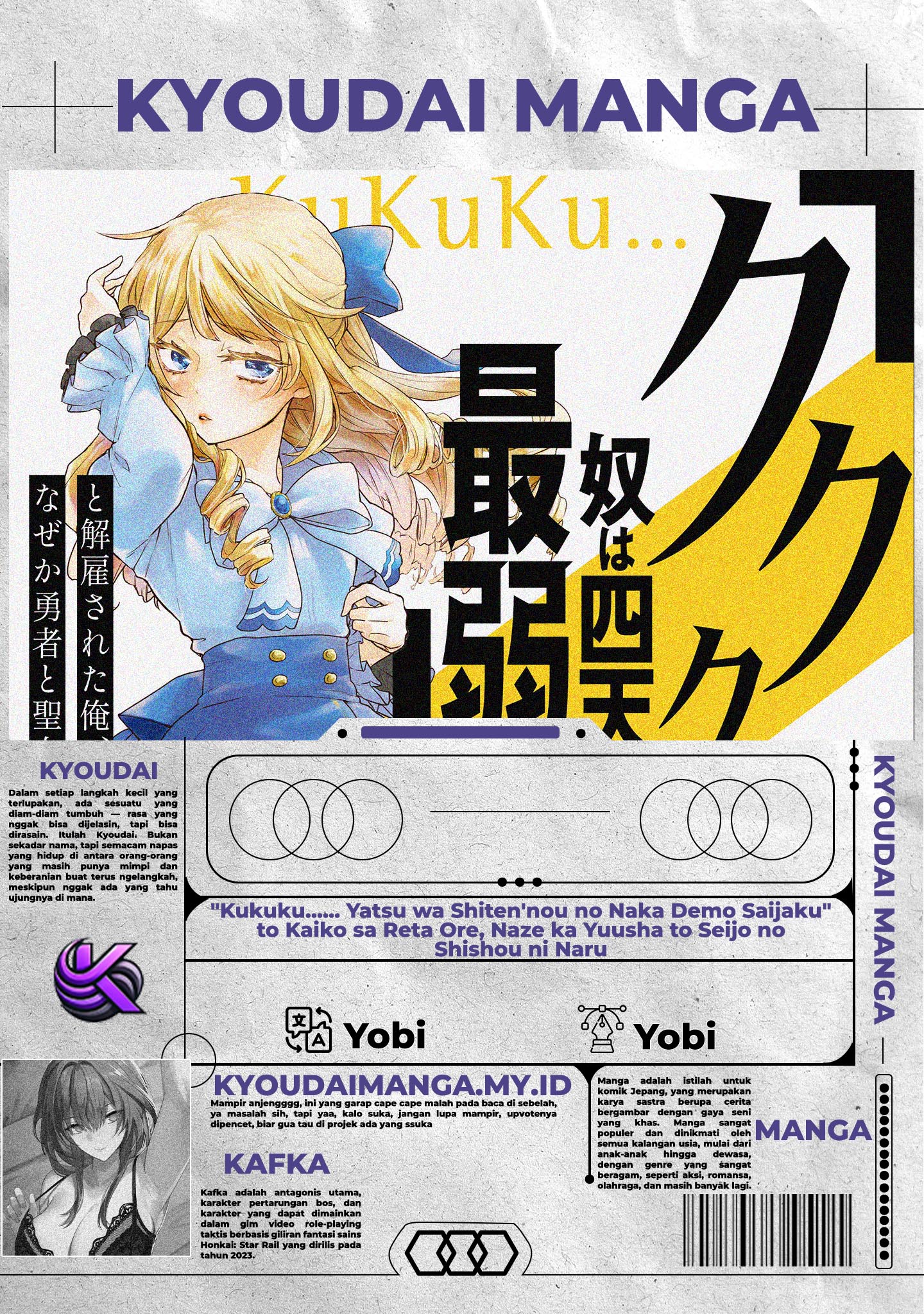 "Kukuku....... Yatsu wa Shitennou no Naka demo Saijaku" to Kaiko sareta Ore, Naze ka Yuusha to Seijo no Shishou ni Naru Chapter 11.1 - halaman 1