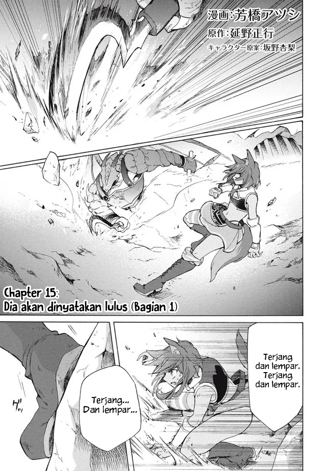 "Kukuku....... Yatsu wa Shitennou no Naka demo Saijaku" to Kaiko sareta Ore, Naze ka Yuusha to Seijo no Shishou ni Naru Chapter 15.1 - halaman 2