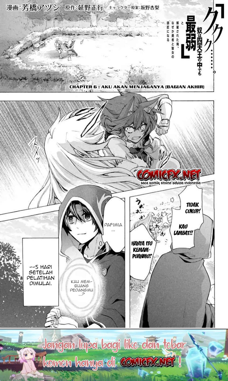 "Kukuku....... Yatsu wa Shitennou no Naka demo Saijaku" to Kaiko sareta Ore, Naze ka Yuusha to Seijo no Shishou ni Naru Chapter 6.2 - halaman 2