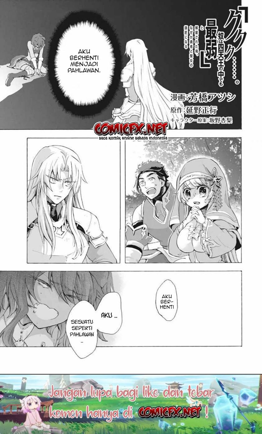 "Kukuku....... Yatsu wa Shitennou no Naka demo Saijaku" to Kaiko sareta Ore, Naze ka Yuusha to Seijo no Shishou ni Naru Chapter 7.1 - halaman 2