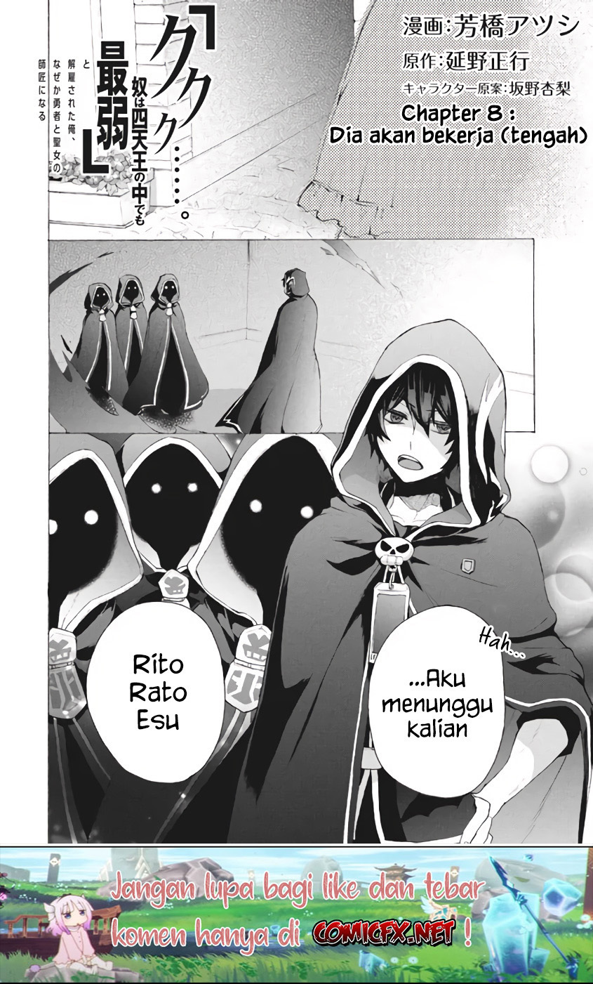 "Kukuku....... Yatsu wa Shitennou no Naka demo Saijaku" to Kaiko sareta Ore, Naze ka Yuusha to Seijo no Shishou ni Naru Chapter 8.2 - halaman 2
