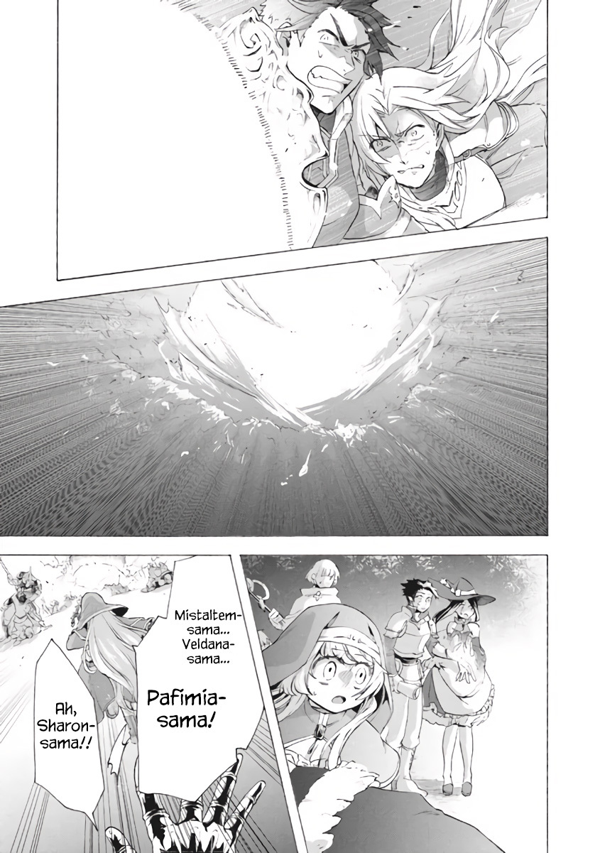 "Kukuku....... Yatsu wa Shitennou no Naka demo Saijaku" to Kaiko sareta Ore, Naze ka Yuusha to Seijo no Shishou ni Naru Chapter 8.3 - halaman 11