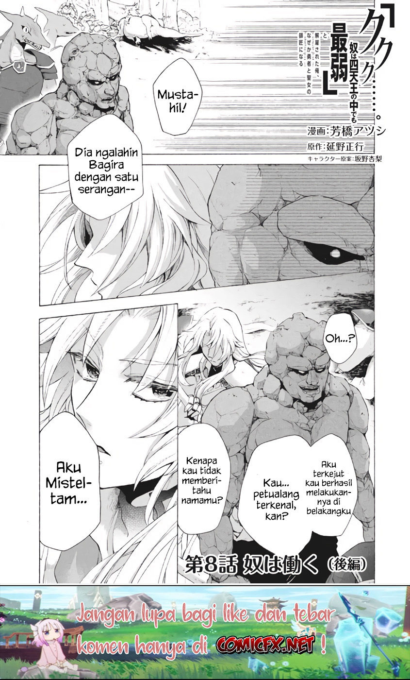 "Kukuku....... Yatsu wa Shitennou no Naka demo Saijaku" to Kaiko sareta Ore, Naze ka Yuusha to Seijo no Shishou ni Naru Chapter 8.3 - halaman 2
