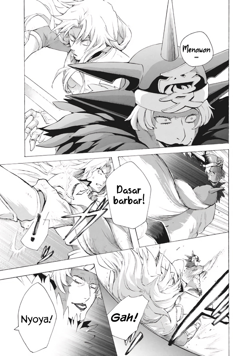 "Kukuku....... Yatsu wa Shitennou no Naka demo Saijaku" to Kaiko sareta Ore, Naze ka Yuusha to Seijo no Shishou ni Naru Chapter 8.3 - halaman 7