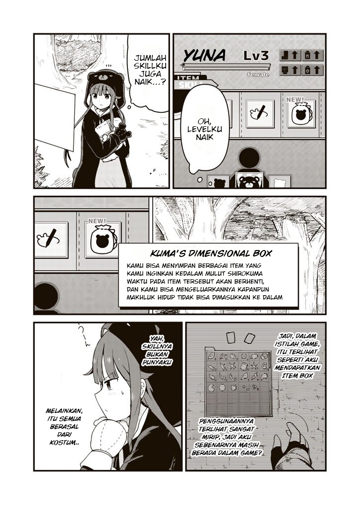 Kuma Kuma Kuma Bear Chapter 2 - halaman 16