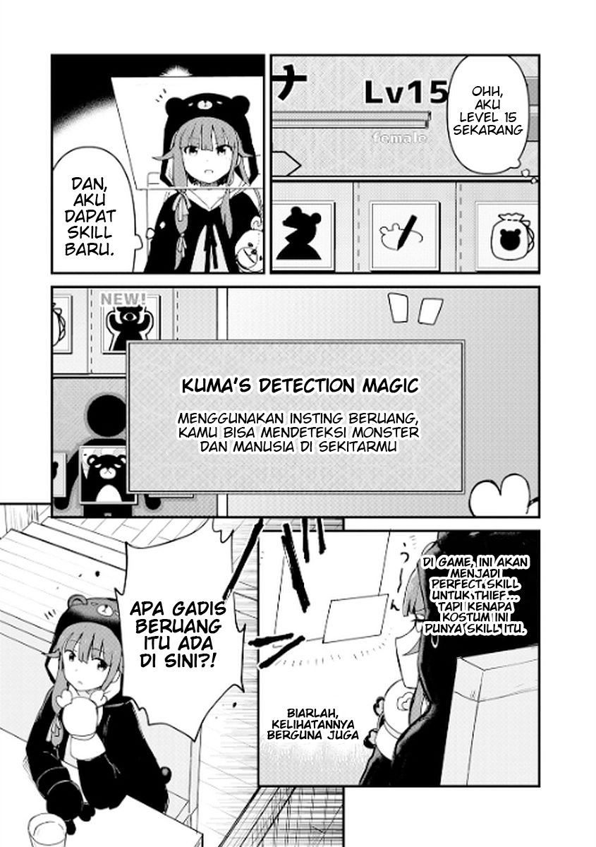 Kuma Kuma Kuma Bear Chapter 7 - halaman 15