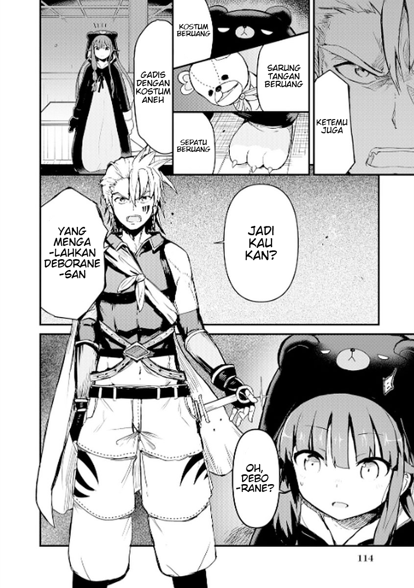 Kuma Kuma Kuma Bear Chapter 7 - halaman 16