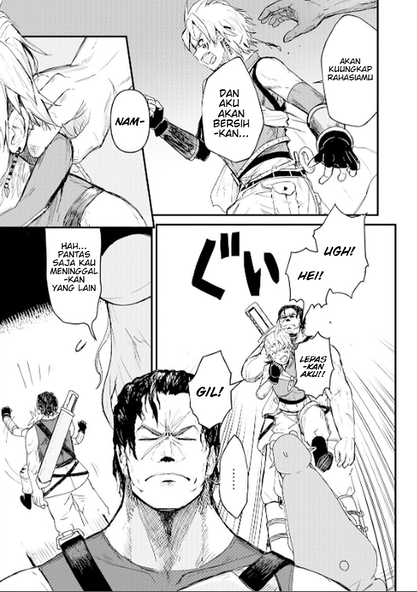 Kuma Kuma Kuma Bear Chapter 8 - halaman 3