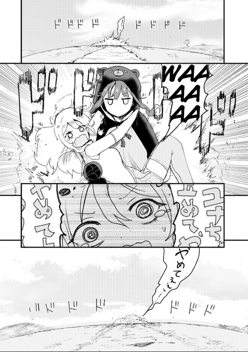 Kuma Kuma Kuma Bear Chapter 9 - halaman 8