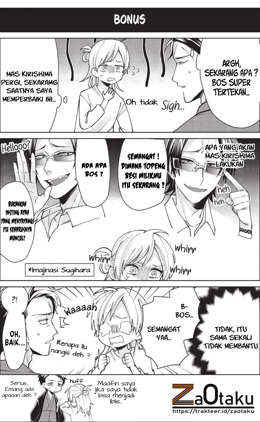 Kumichou Musume to Sewagakari Chapter 11 - halaman 10