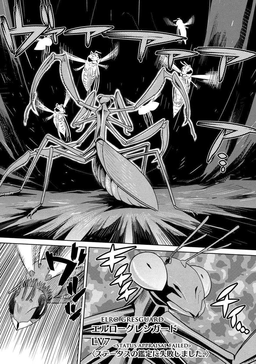 Kumo desu ga, Nani ka? Chapter 11.1 - halaman 9