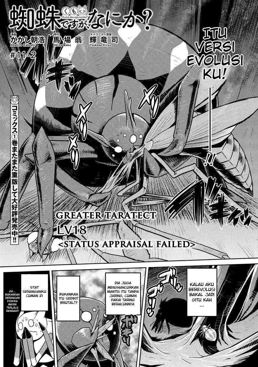 Kumo desu ga, Nani ka? Chapter 11.2 - halaman 1