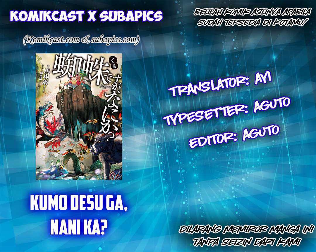 Kumo desu ga, Nani ka? Chapter 12.1 - halaman 2