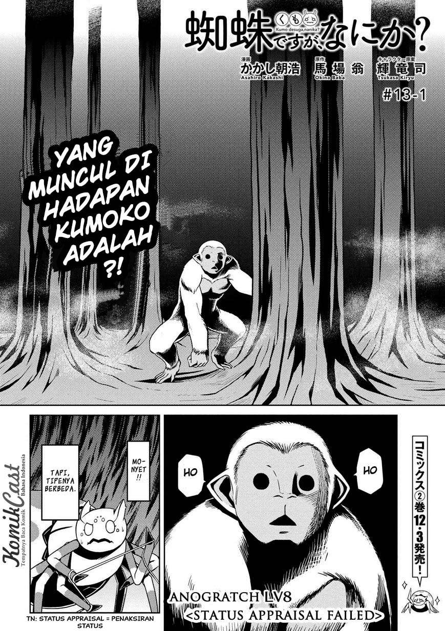 Kumo desu ga, Nani ka? Chapter 13.1 - halaman 3
