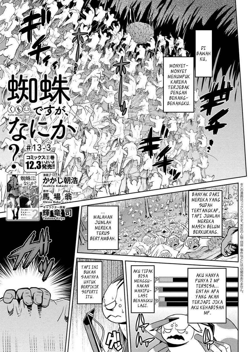 Kumo desu ga, Nani ka? Chapter 13.3 - halaman 1