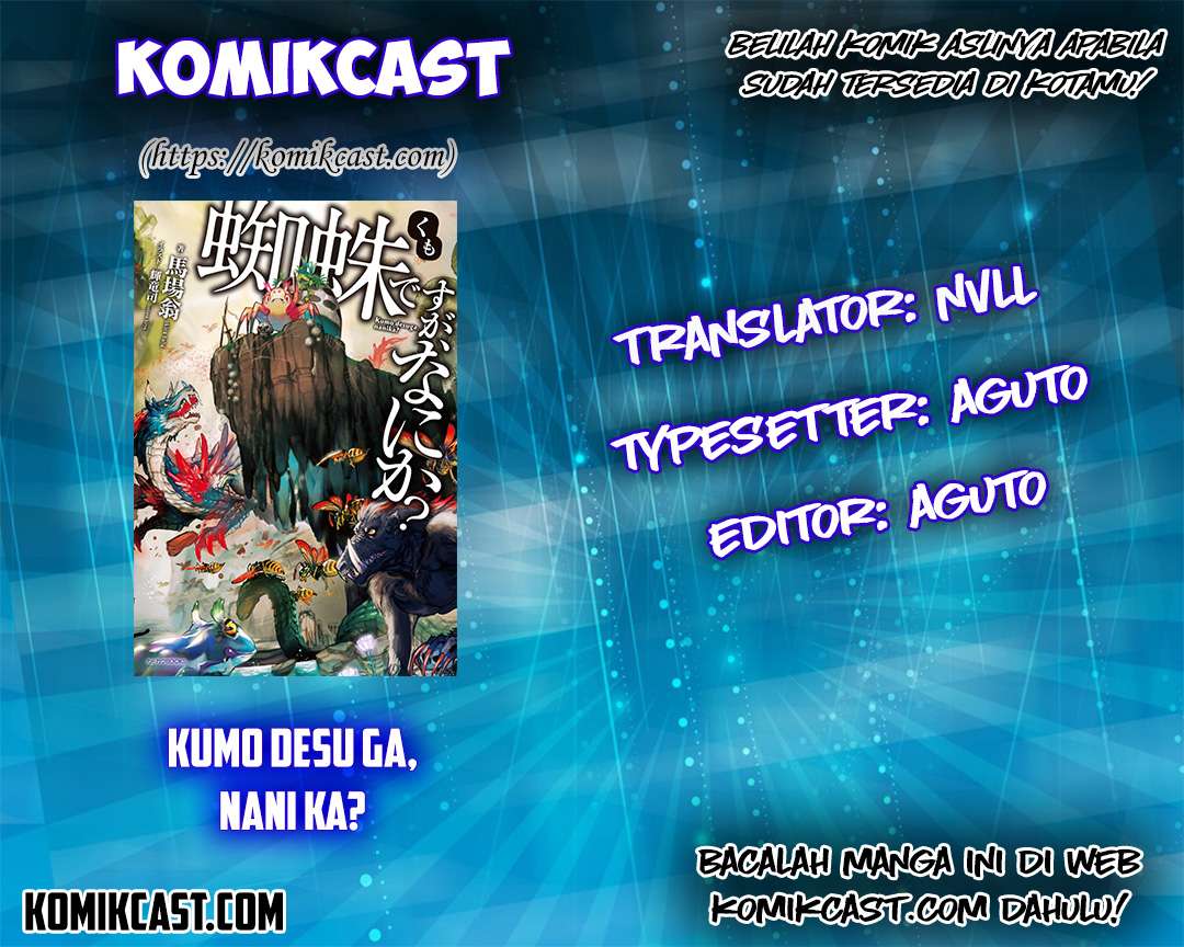 Kumo desu ga, Nani ka? Chapter 13.3 - halaman 2