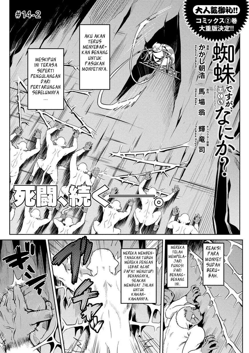 Kumo desu ga, Nani ka? Chapter 14.2 - halaman 1