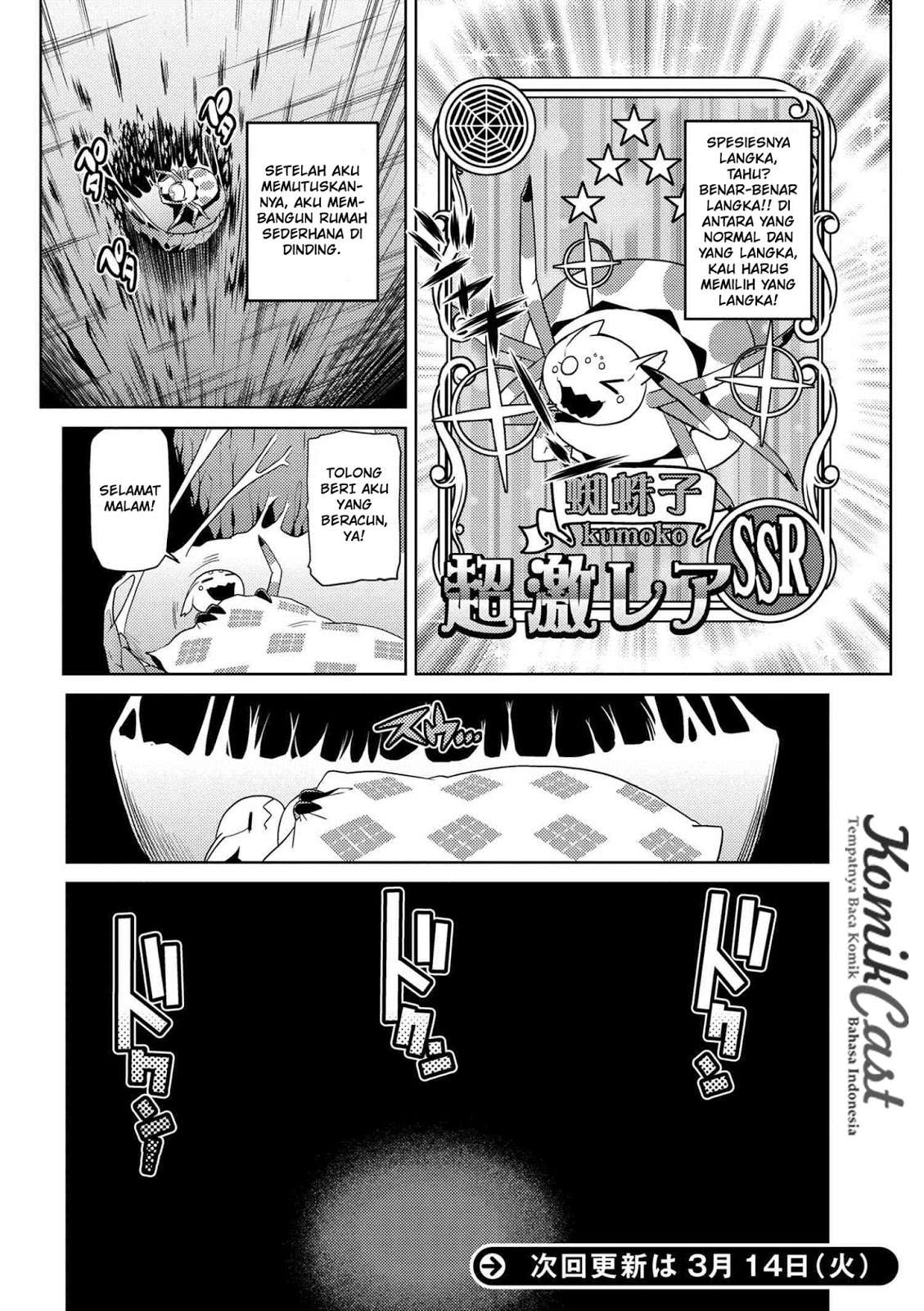 Kumo desu ga, Nani ka? Chapter 15.1 - halaman 17