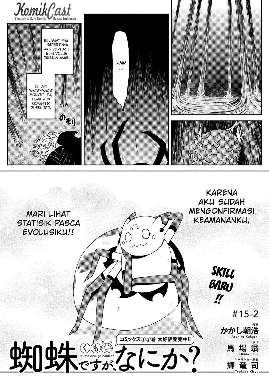 Kumo desu ga, Nani ka? Chapter 15.2 - halaman 2