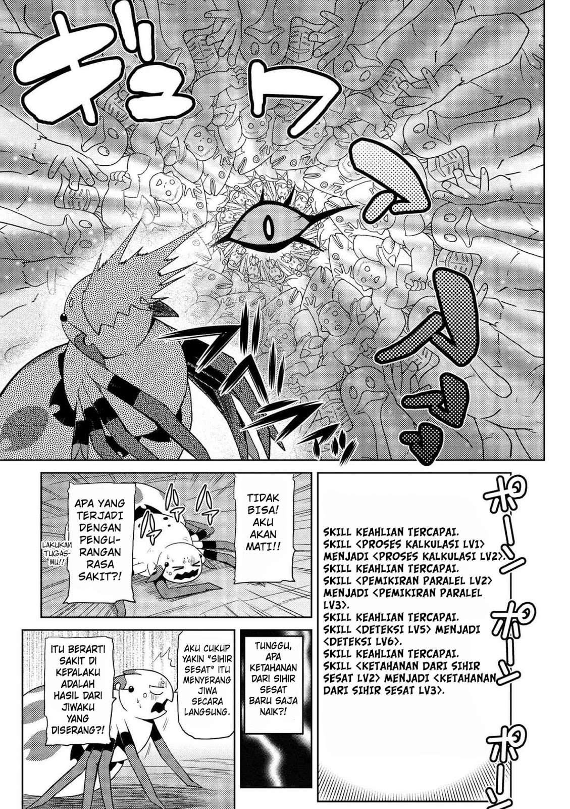 Kumo desu ga, Nani ka? Chapter 15.3 - halaman 7
