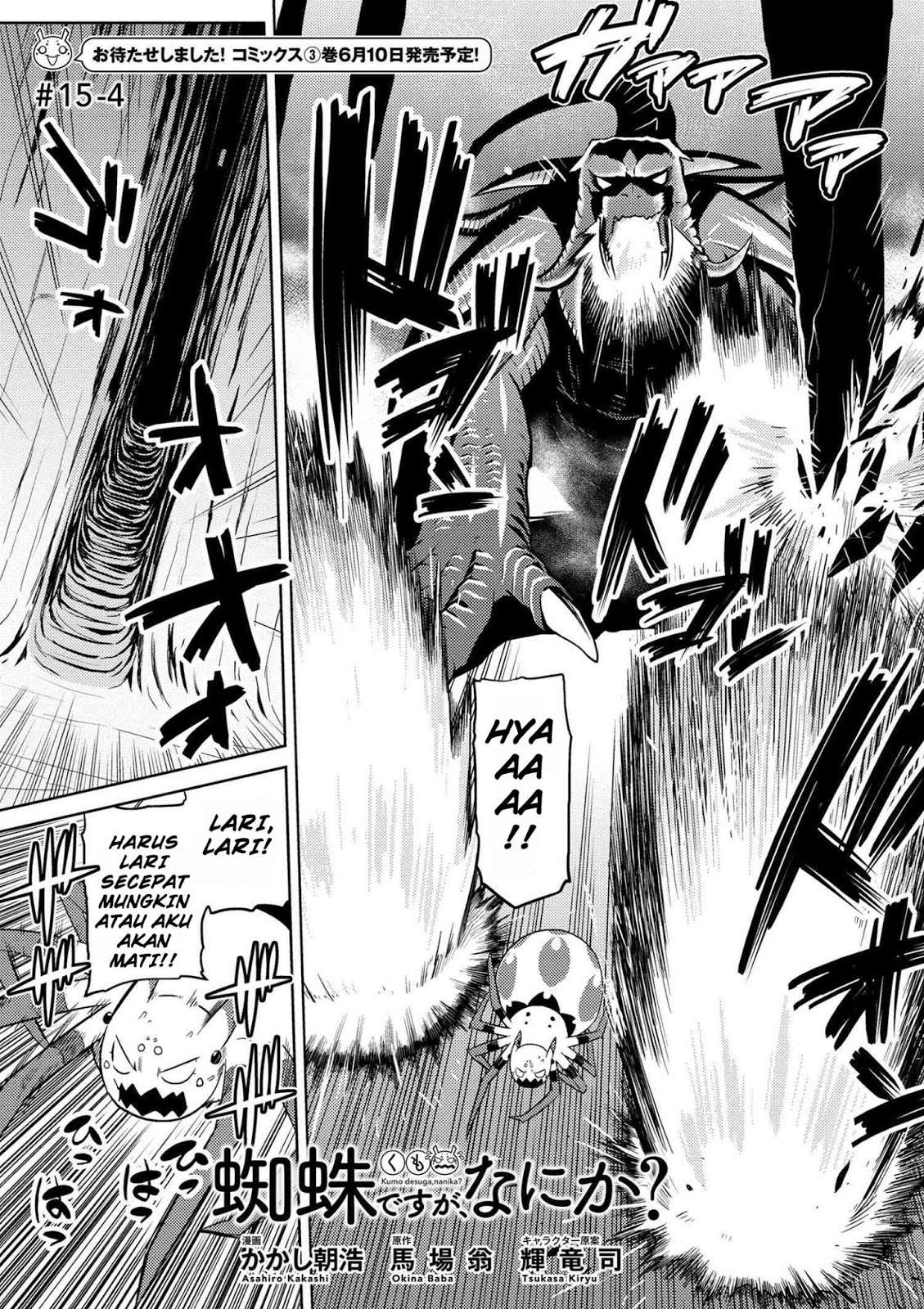 Kumo desu ga, Nani ka? Chapter 15.4 - halaman 1
