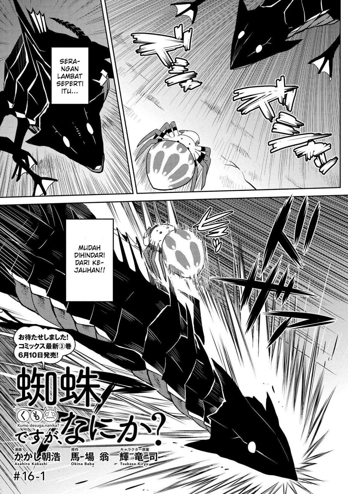 Kumo desu ga, Nani ka? Chapter 16.1 - halaman 1