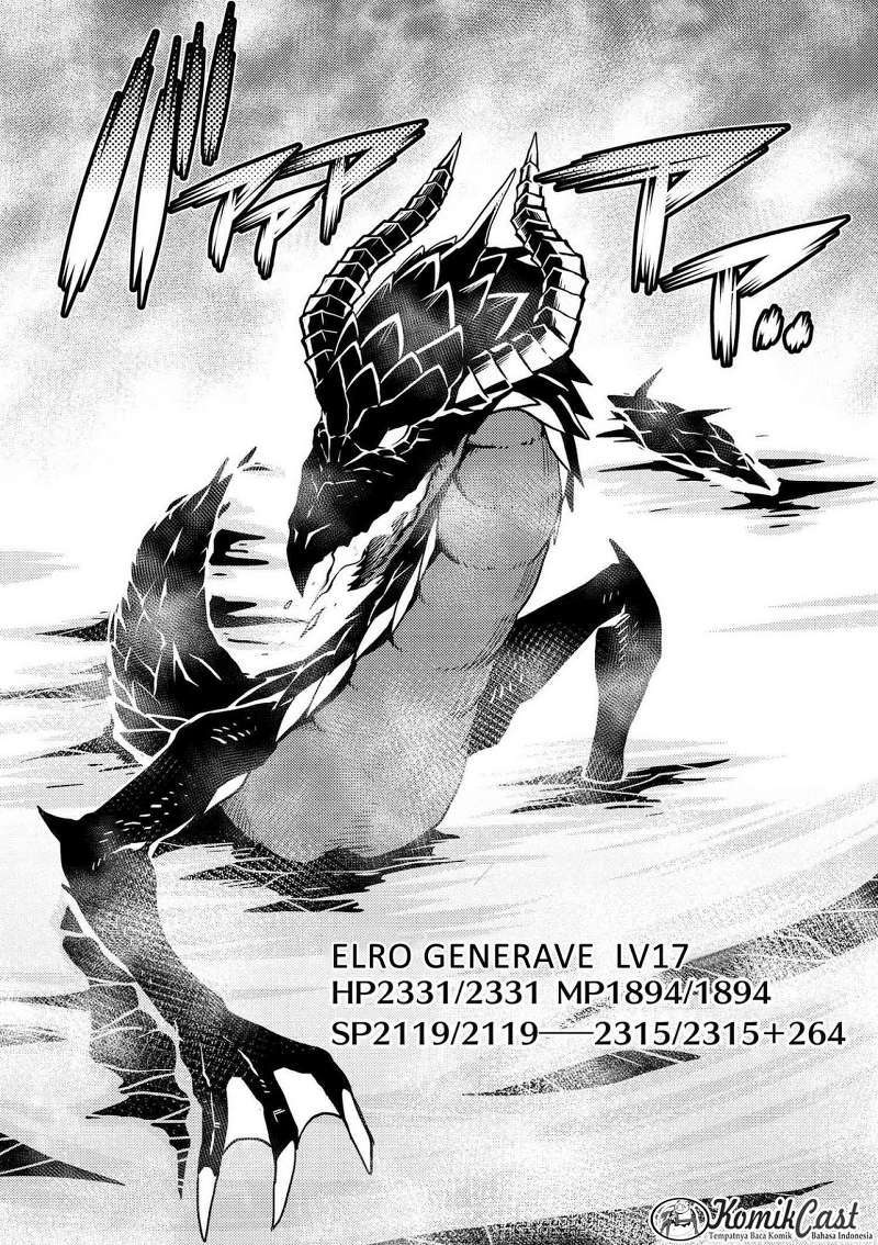 Kumo desu ga, Nani ka? Chapter 17.1 - halaman 3
