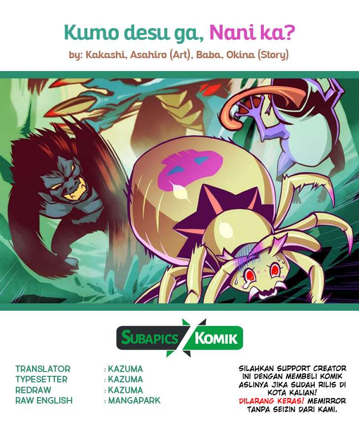 Kumo desu ga, Nani ka? Chapter 2 - halaman 1