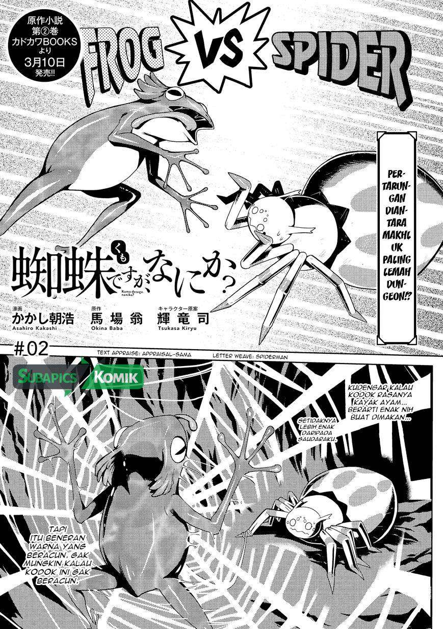 Kumo desu ga, Nani ka? Chapter 2 - halaman 3