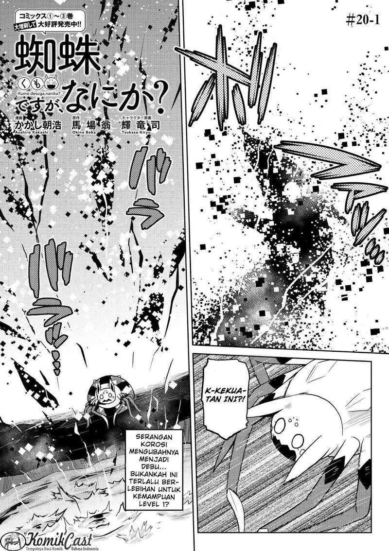 Kumo desu ga, Nani ka? Chapter 20.1 - halaman 2