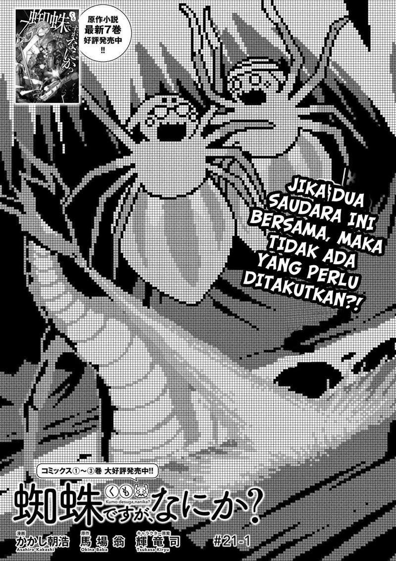Kumo desu ga, Nani ka? Chapter 21.1 - halaman 2