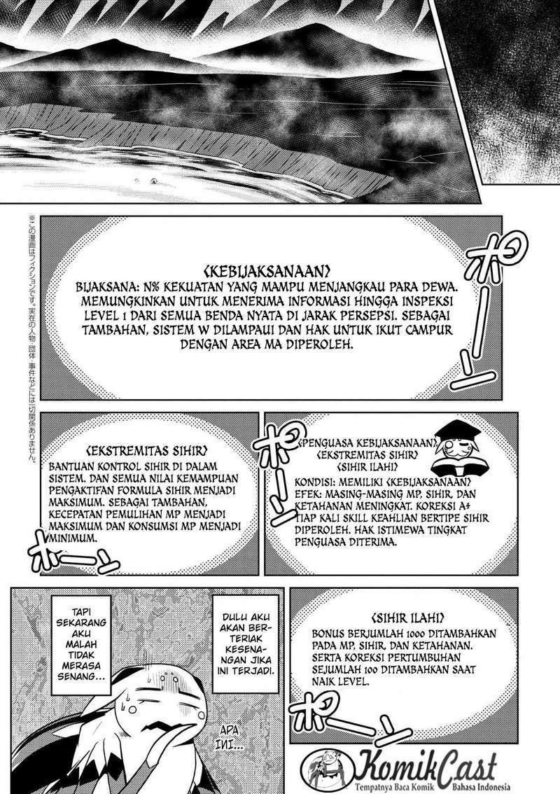 Kumo desu ga, Nani ka? Chapter 21.1 - halaman 3