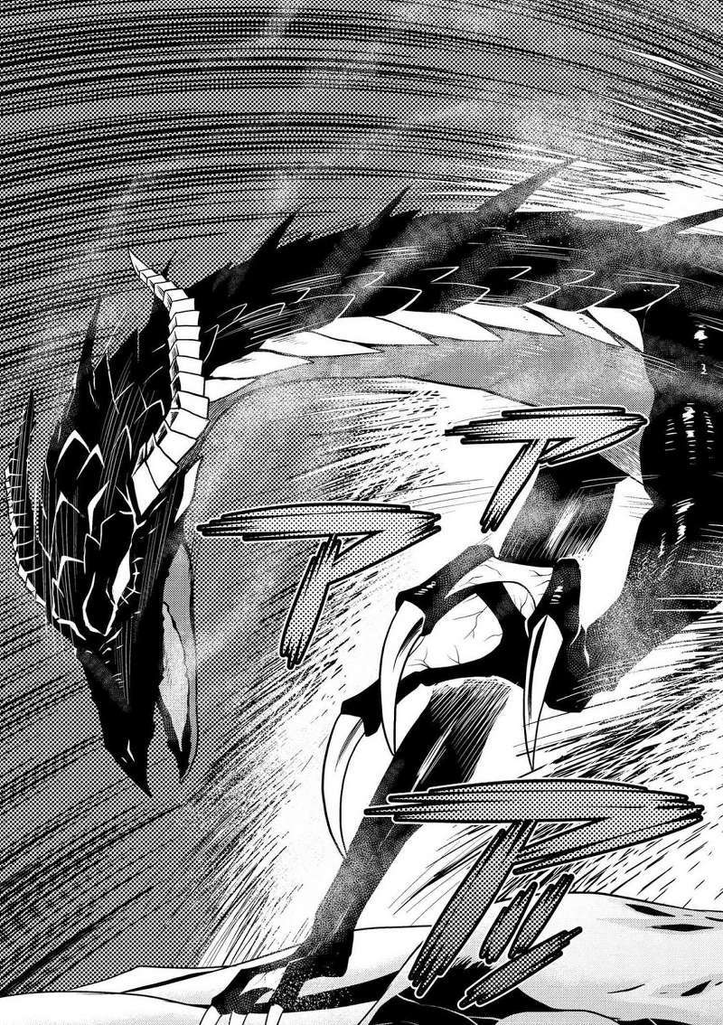 Kumo desu ga, Nani ka? Chapter 21.2 - halaman 14
