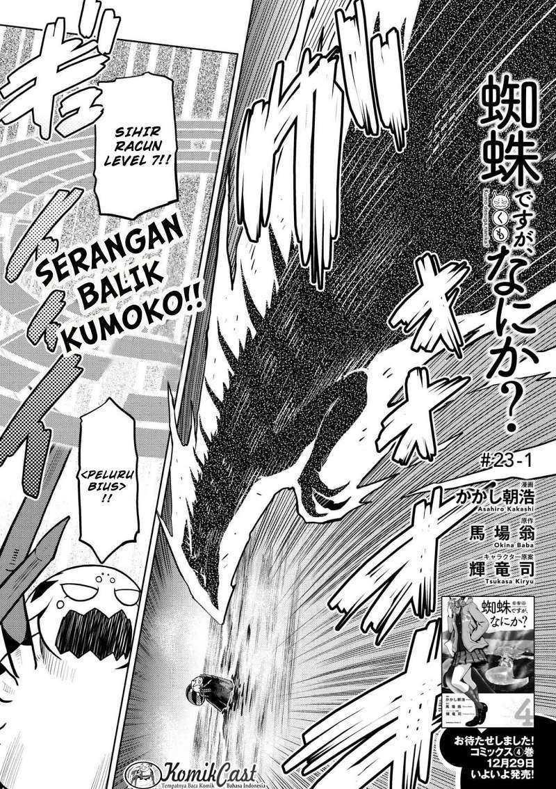 Kumo desu ga, Nani ka? Chapter 23.1 - halaman 2