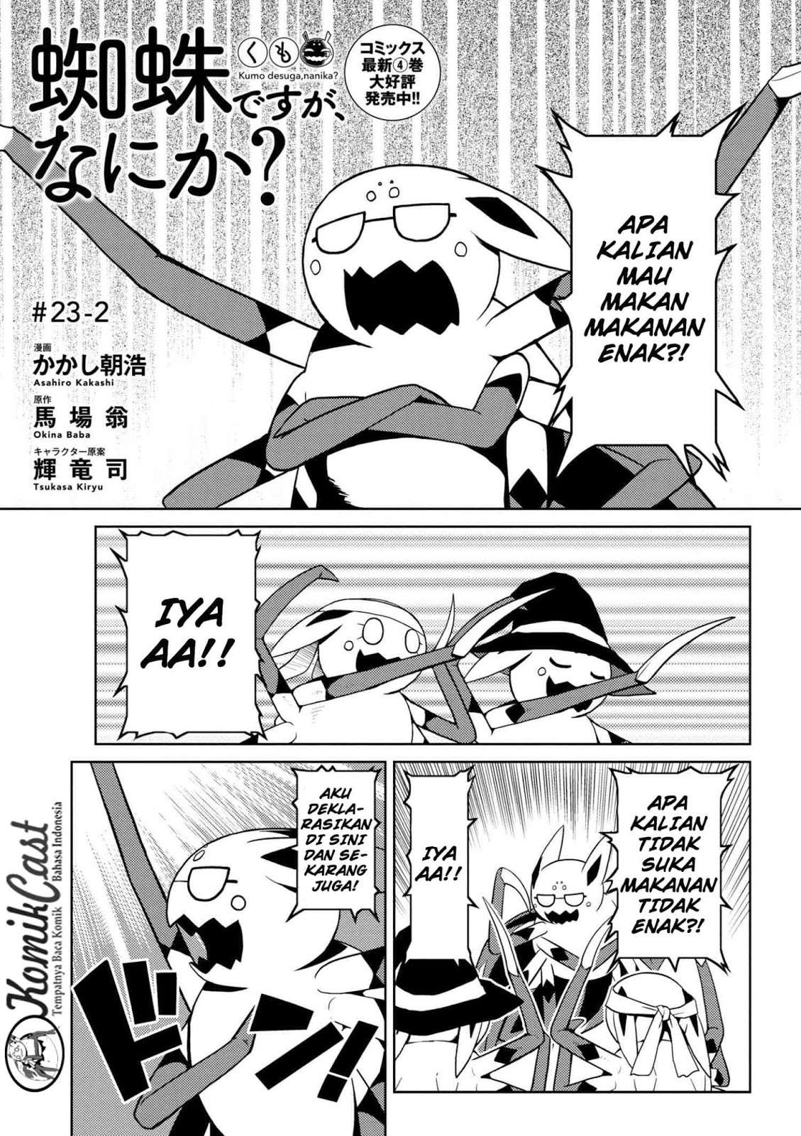 Kumo desu ga, Nani ka? Chapter 23.2 - halaman 2