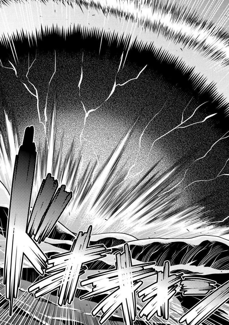 Kumo desu ga, Nani ka? Chapter 24.1 - halaman 10