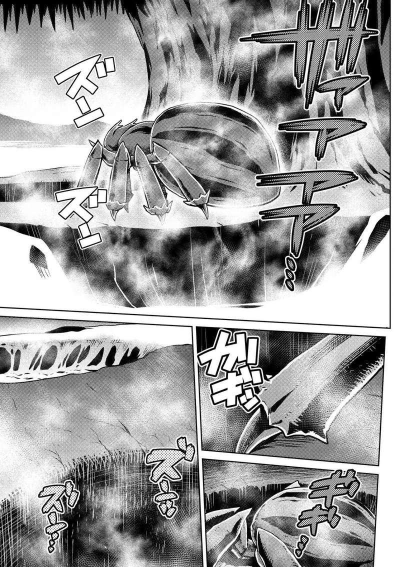 Kumo desu ga, Nani ka? Chapter 24.1 - halaman 12