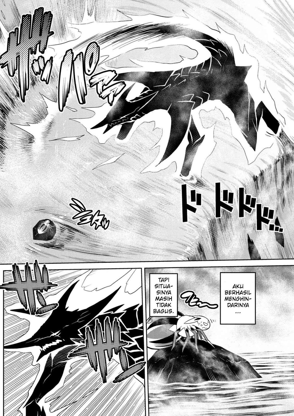 Kumo desu ga, Nani ka? Chapter 24.2 - halaman 11