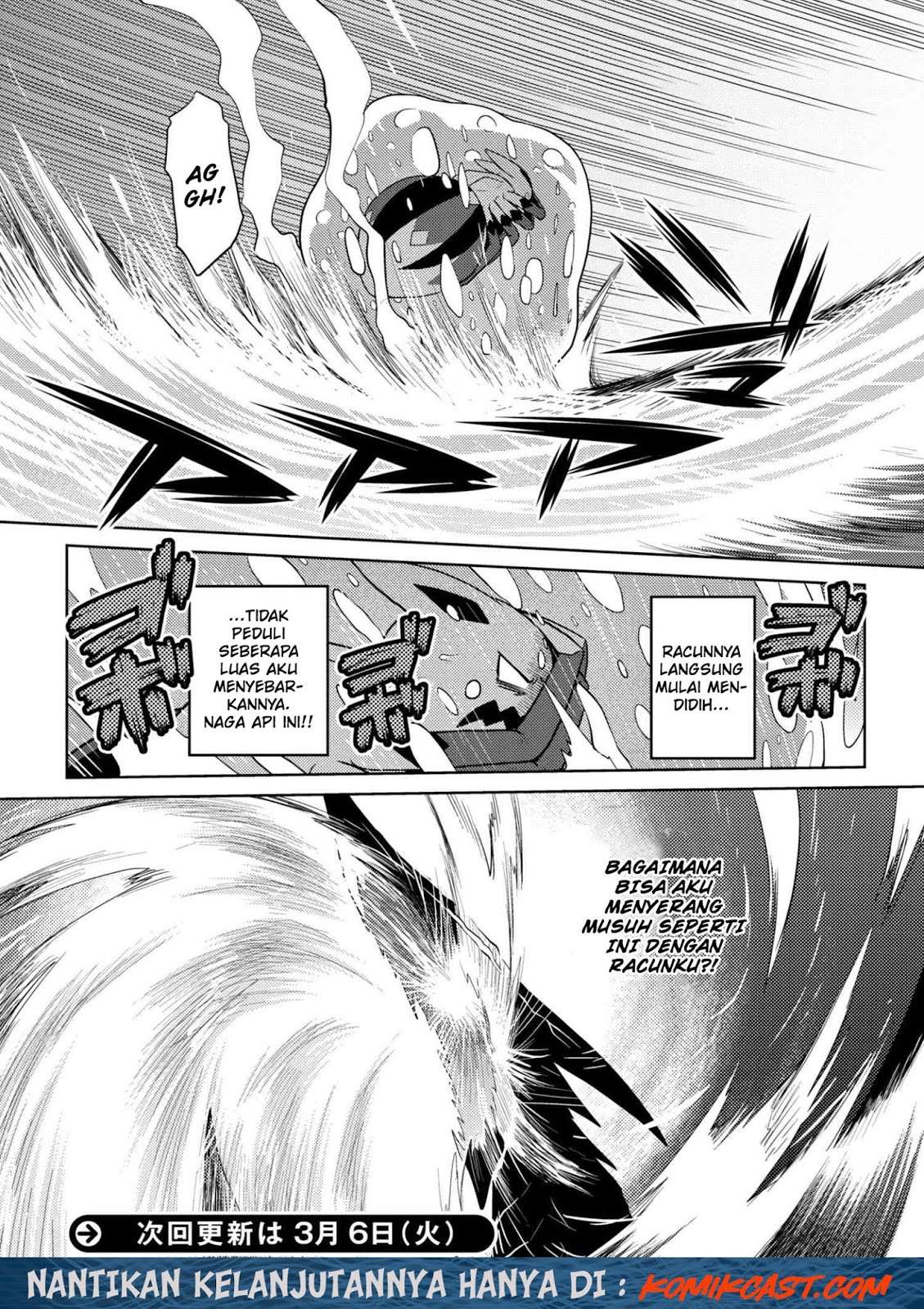 Kumo desu ga, Nani ka? Chapter 24.2 - halaman 17