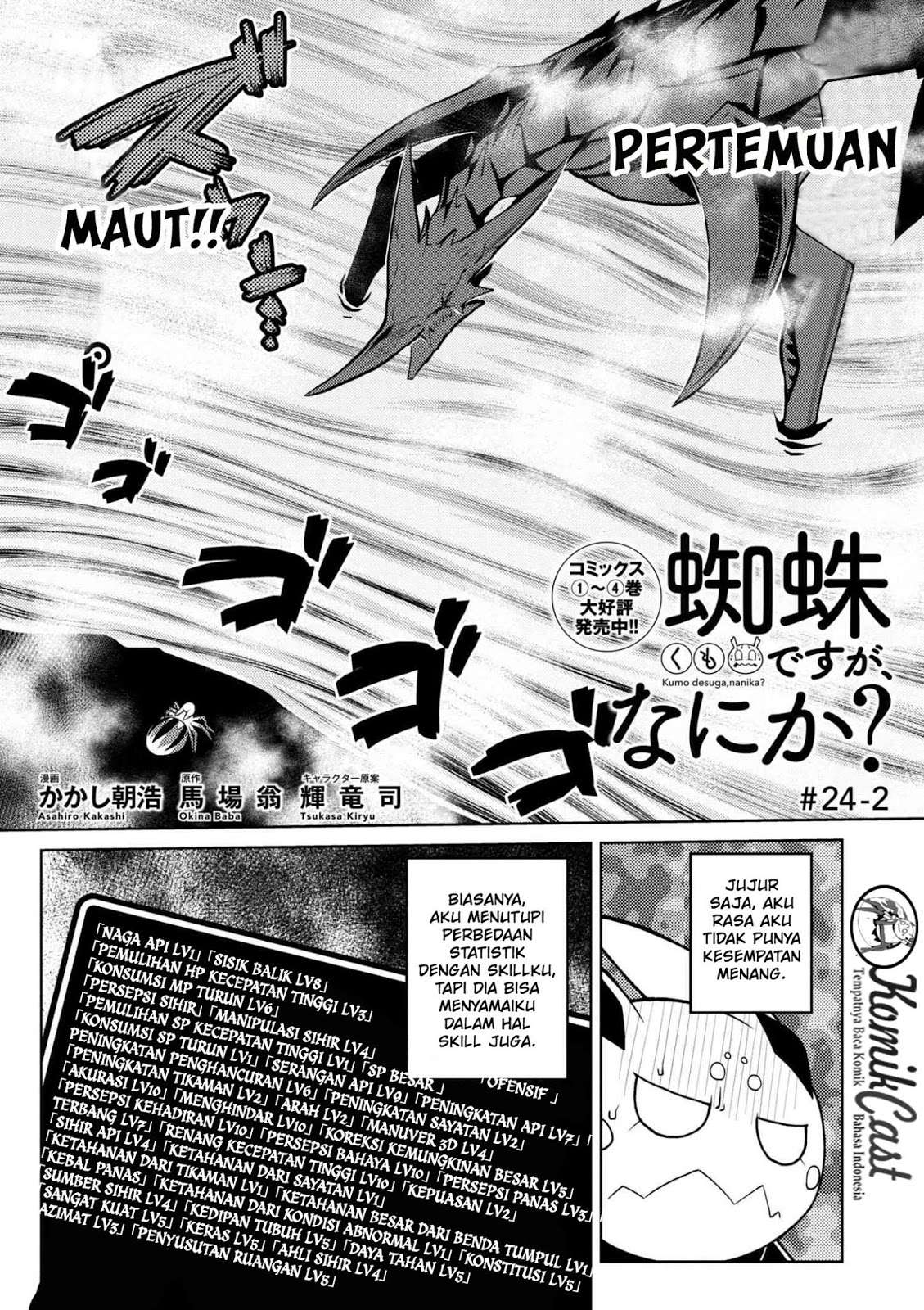 Kumo desu ga, Nani ka? Chapter 24.2 - halaman 2