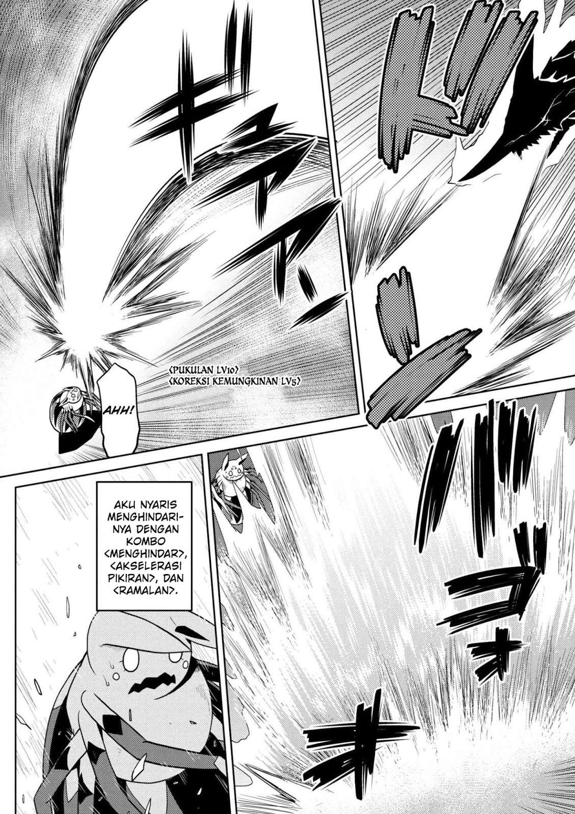 Kumo desu ga, Nani ka? Chapter 24.2 - halaman 9
