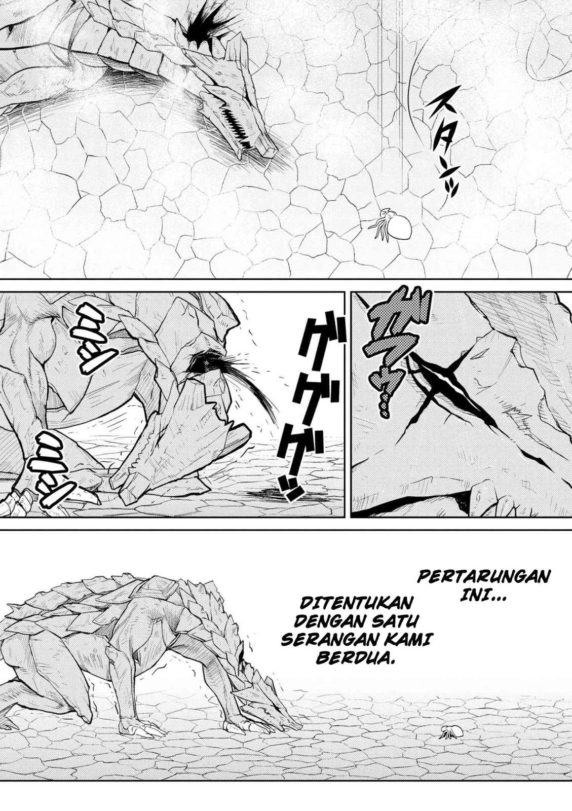 Kumo desu ga, Nani ka? Chapter 26 - halaman 6