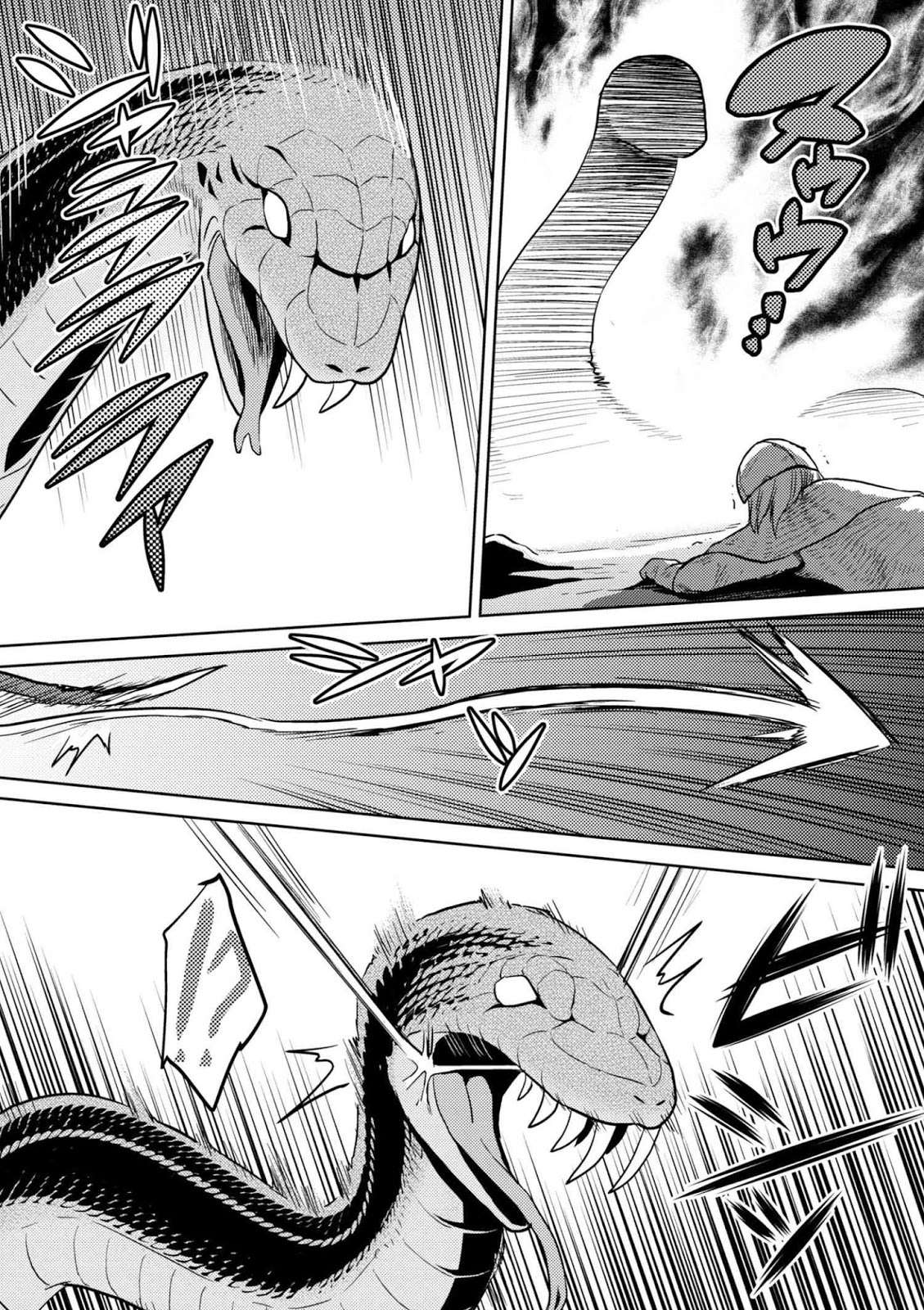 Kumo desu ga, Nani ka? Chapter 28.2 - halaman 13