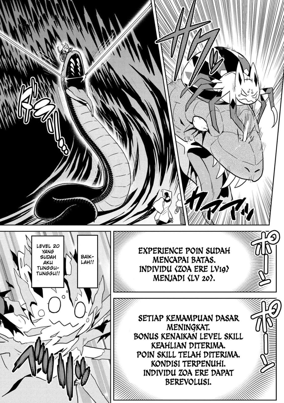 Kumo desu ga, Nani ka? Chapter 28.2 - halaman 15