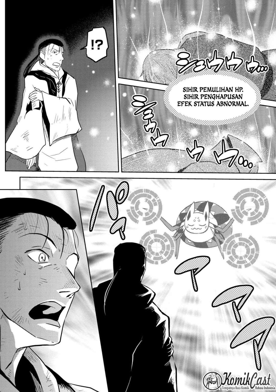 Kumo desu ga, Nani ka? Chapter 28.2 - halaman 18