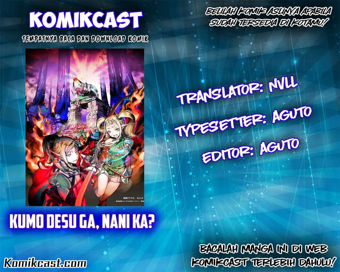 Kumo desu ga, Nani ka? Chapter 29.1 - halaman 1