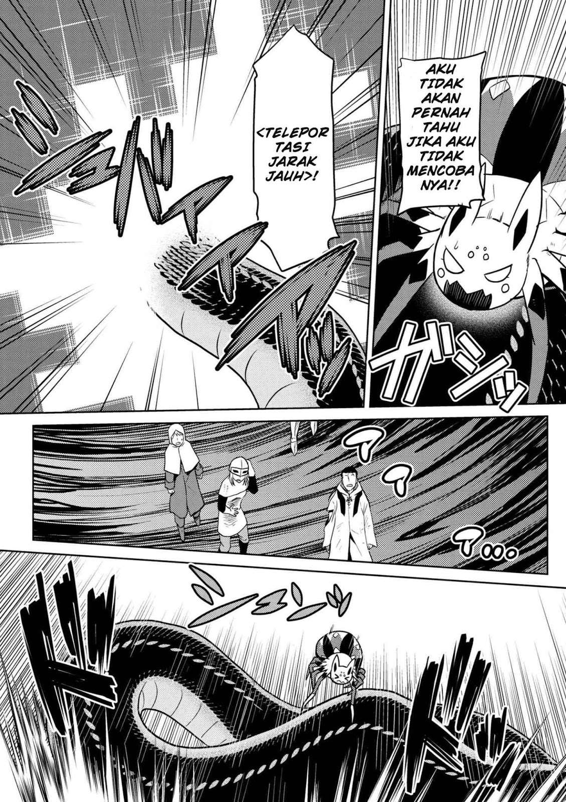 Kumo desu ga, Nani ka? Chapter 29.1 - halaman 5