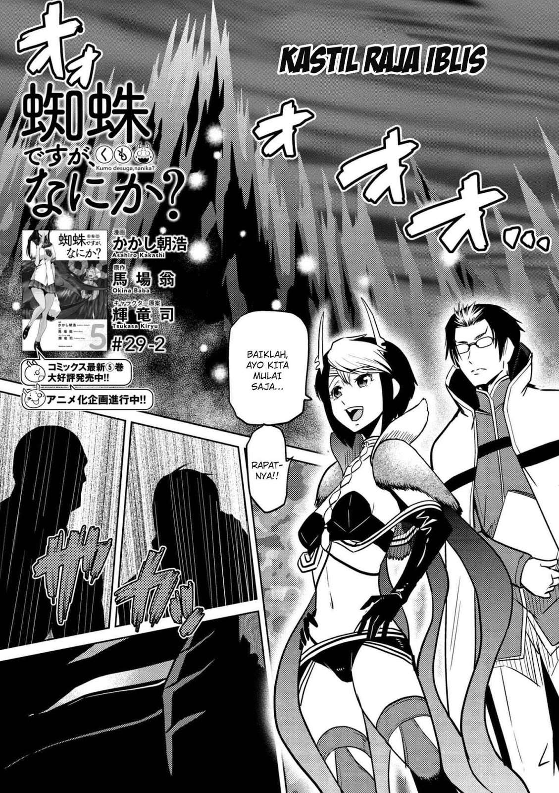 Kumo desu ga, Nani ka? Chapter 29.2 - halaman 2
