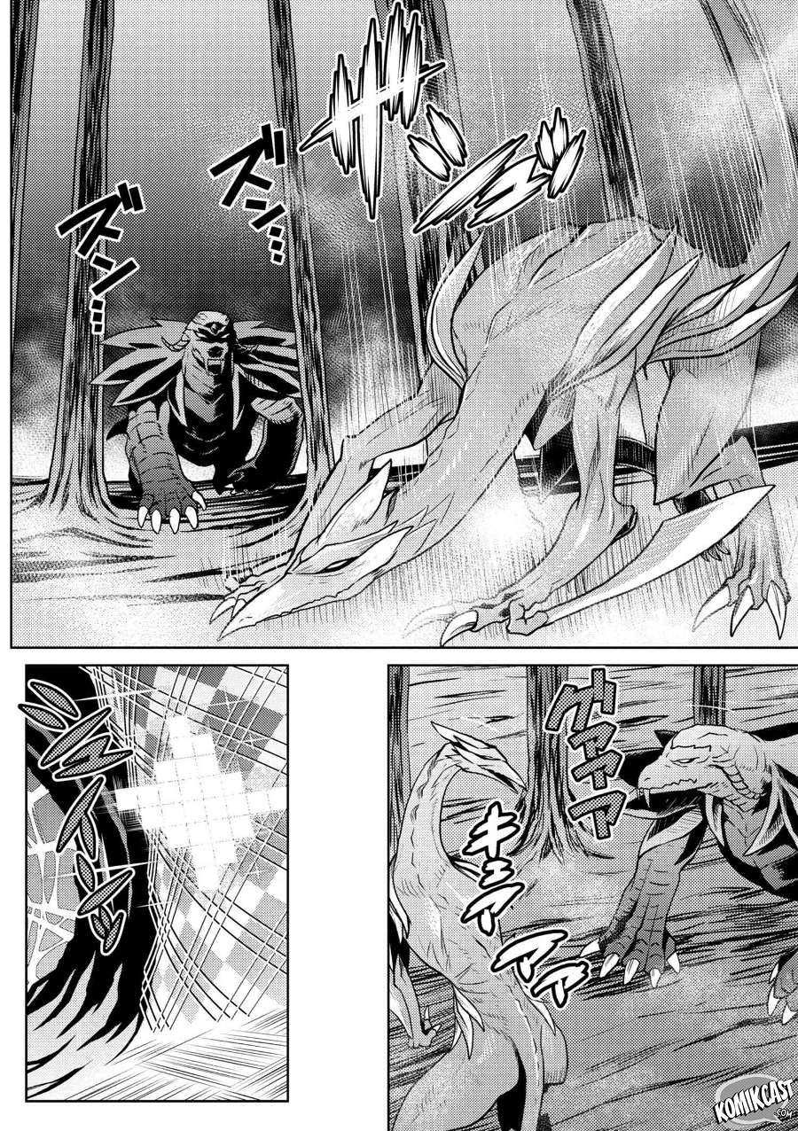 Kumo desu ga, Nani ka? Chapter 30.2 - halaman 12