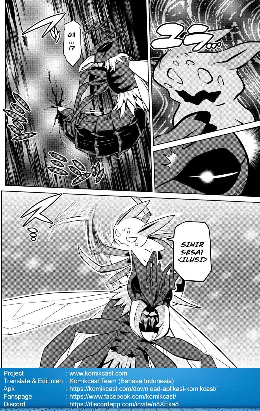 Kumo desu ga, Nani ka? Chapter 32.2 - halaman 14